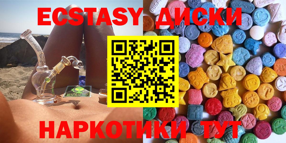 Ecstasy louis Vuitton Чехов