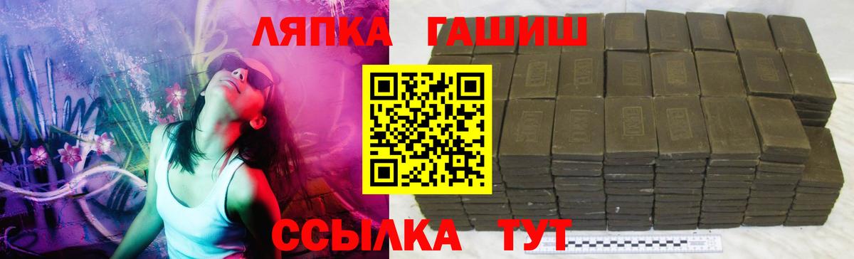 ГАШИШ AMNESIA HAZE  ГАШИШ убойный  Чехов  Вход с VPN 