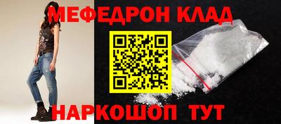 тгк Можайск