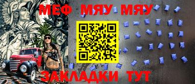 тгк Можайск