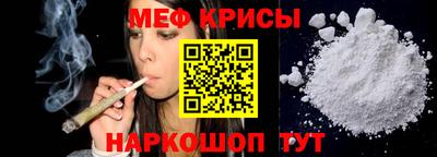 мефедрон мука Моздок
