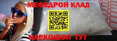 стафф Можга