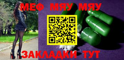 стафф Можга