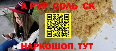 стафф Можга