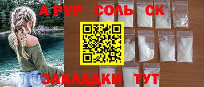 тгк Можайск