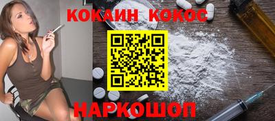 стафф Можга