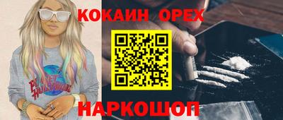 тгк Можайск