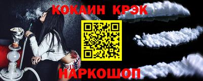 мефедрон мука Моздок