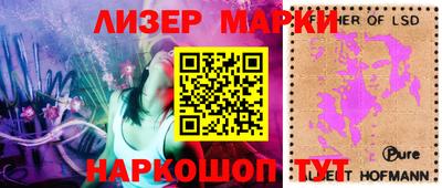 стафф Можга
