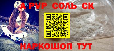 тгк Можайск