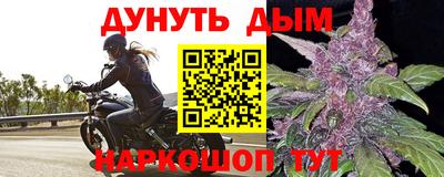тгк Можайск