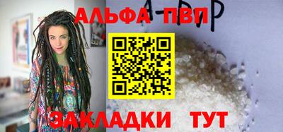 тгк Можайск