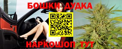 мефедрон мука Моздок