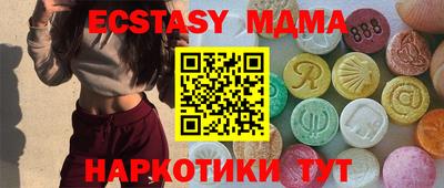 мефедрон мука Моздок