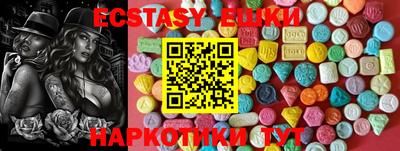 стафф Можга