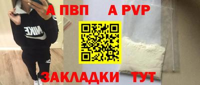 стафф Можга