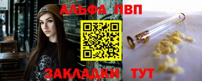 мефедрон мука Моздок