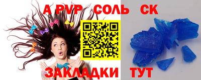 стафф Можга