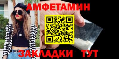 мефедрон мука Моздок
