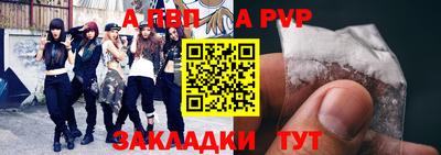 стафф Можга