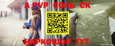 тгк Можайск