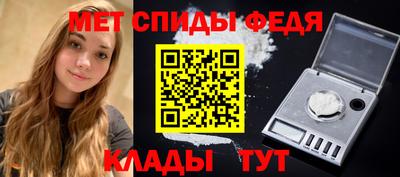 стафф Можга