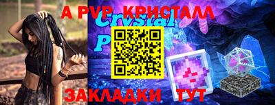 мефедрон мука Моздок