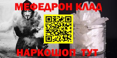 стафф Можга