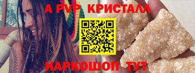 стафф Можга
