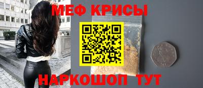 тгк Можайск