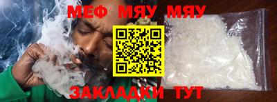 тгк Можайск