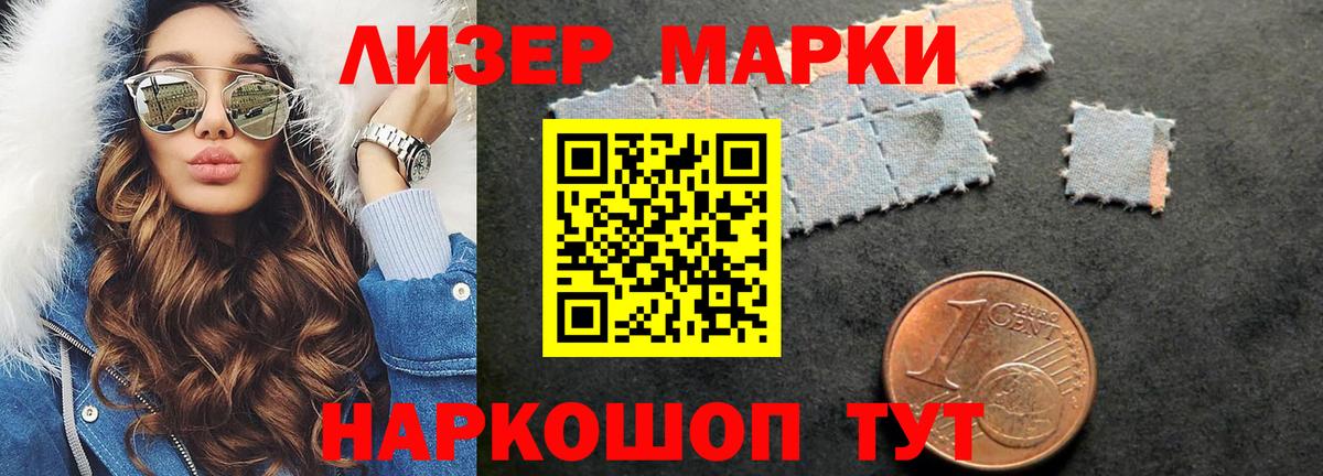 ЛСД экстази ecstasy  Вход с VPN  Чехов  ЛСД экстази  LSD-25 экстази ecstasy 