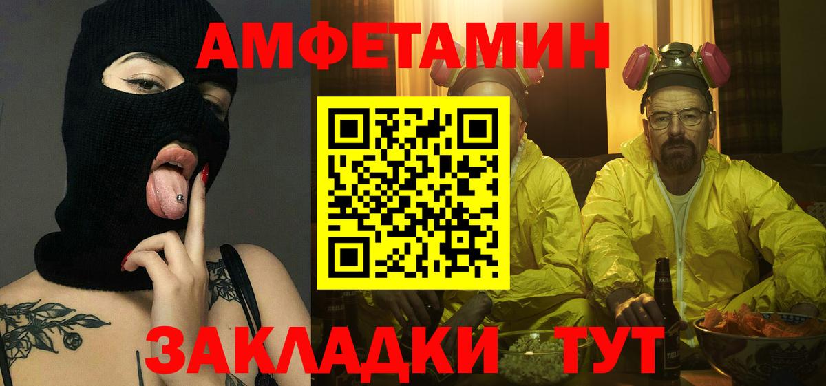 Первитин кристалл  Вход с VPN  Метамфетамин  Первитин кристалл  Чехов 