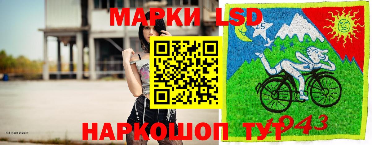 Чехов  Марки 25I-NBOMe 1,5мг  Вход с VPN 