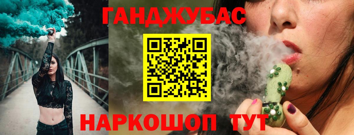 Марихуана THC 21% Чехов