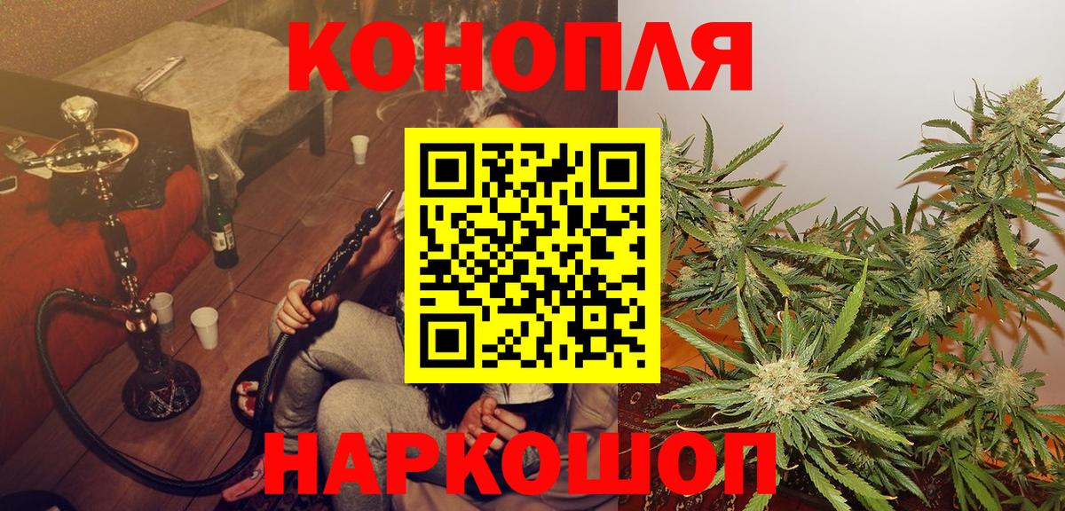 Чехов  Конопля индика  Бошки марихуана сатива  Вход с VPN  Бошки Шишки LSD WEED 